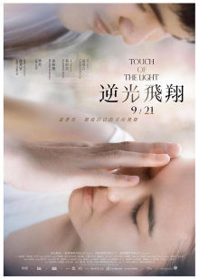 抖娘利世 &#8211; 定制红旗袍 [20P 2V/76MB]